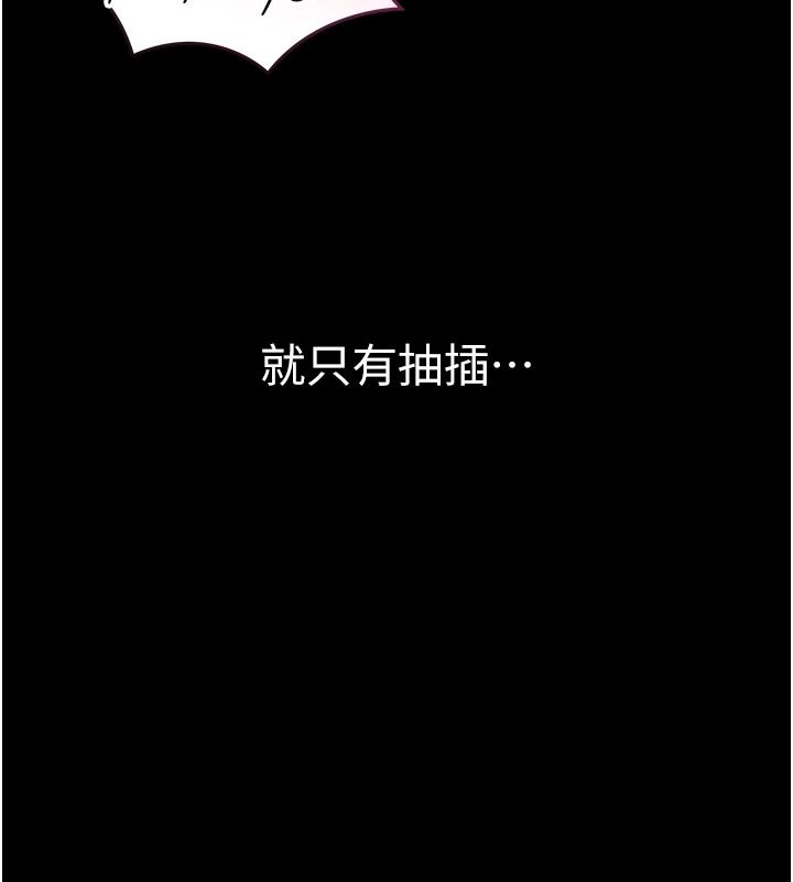 為民服務App第26話-通宵激戰到天亮