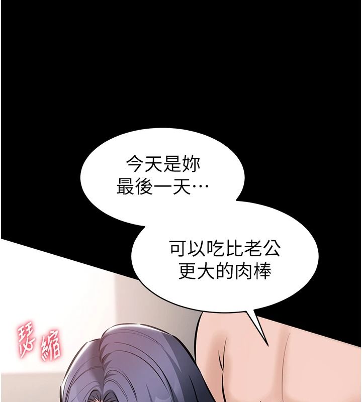 為民服務App第26話-通宵激戰到天亮