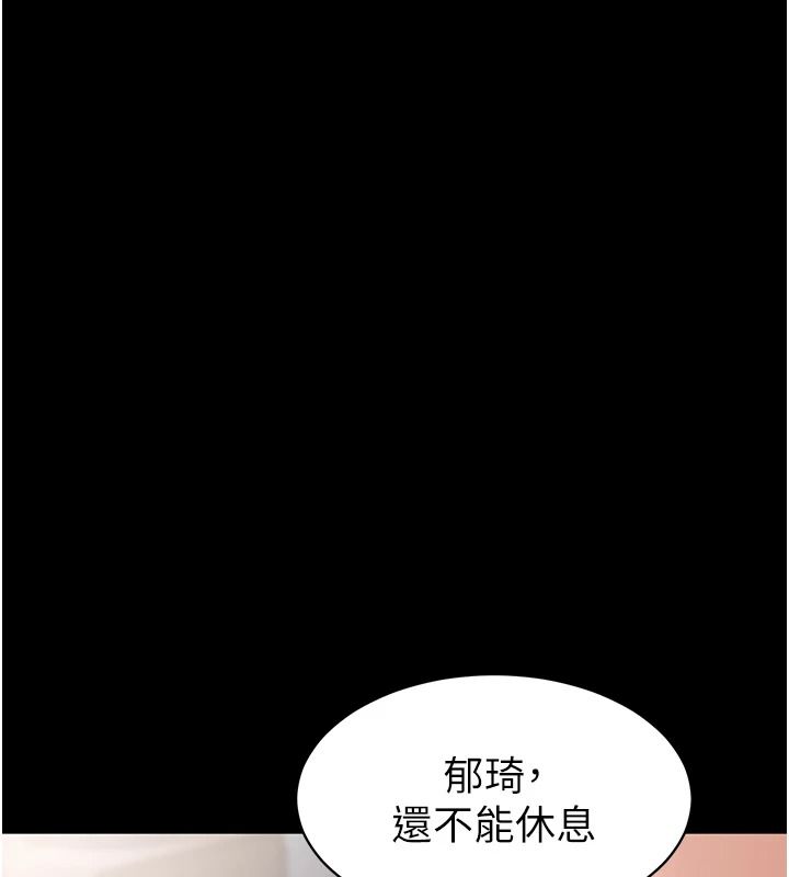 為民服務App第26話-通宵激戰到天亮
