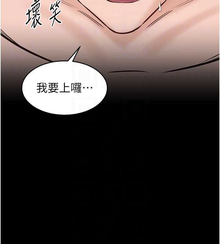 為民服務App第26話-通宵激戰到天亮