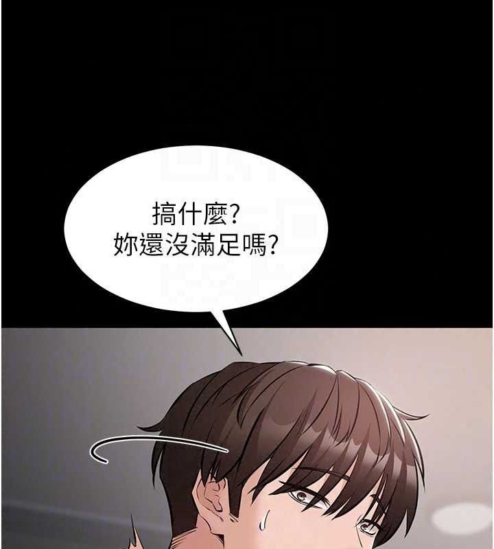 為民服務App第26話-通宵激戰到天亮