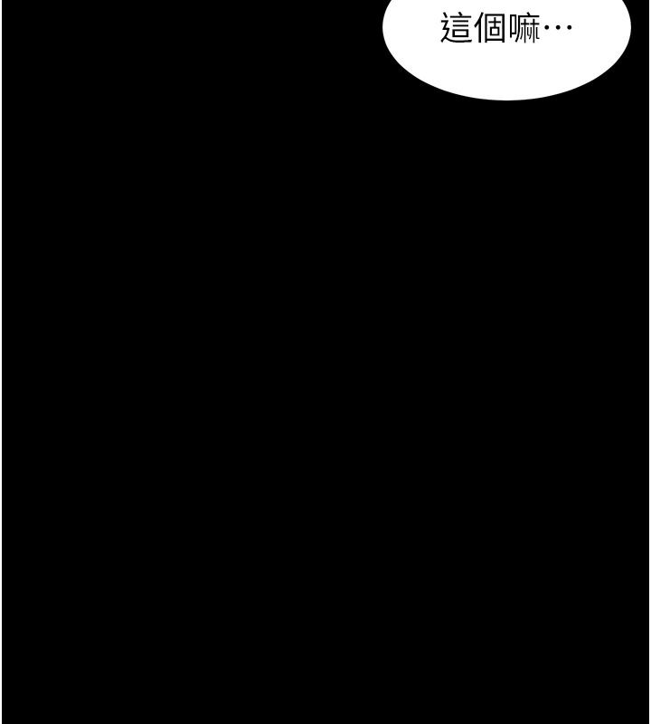 為民服務App第26話-通宵激戰到天亮