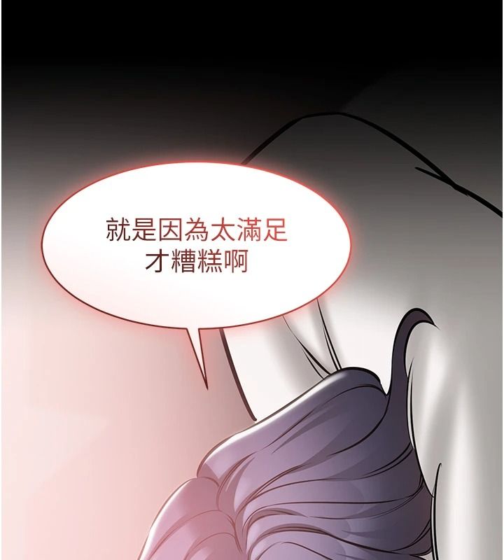 為民服務App第26話-通宵激戰到天亮