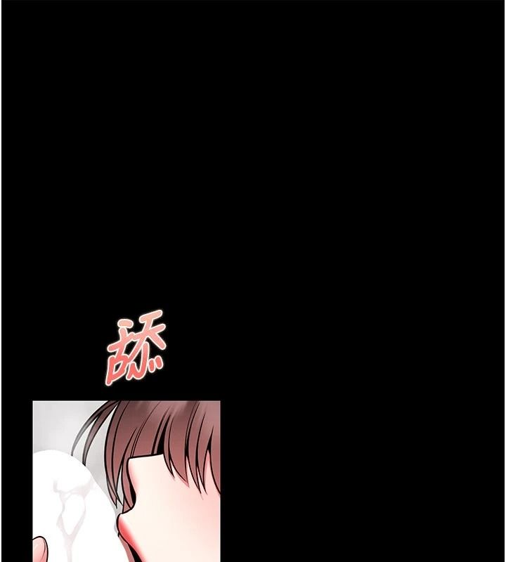 館長是大野狼第34話-越用力打就夾越緊