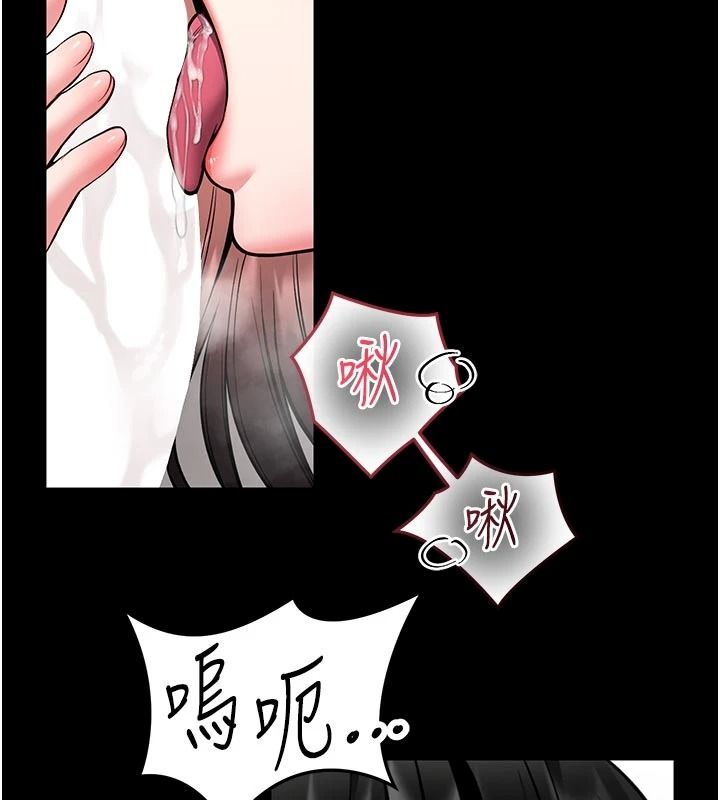 館長是大野狼第34話-越用力打就夾越緊