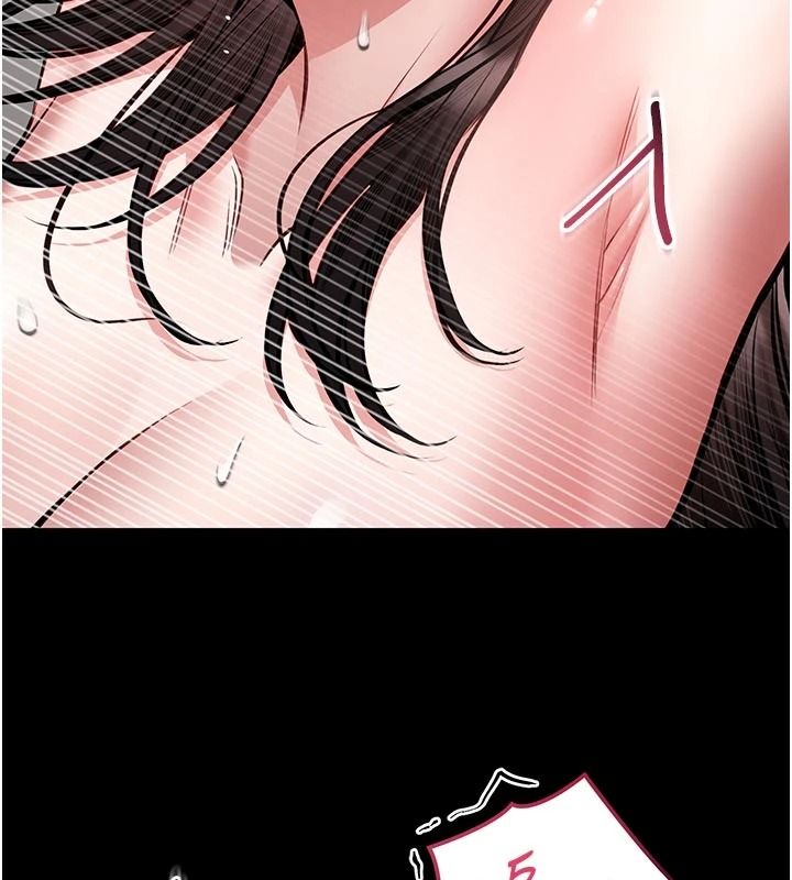 館長是大野狼第34話-越用力打就夾越緊
