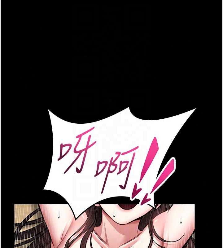 館長是大野狼第34話-越用力打就夾越緊