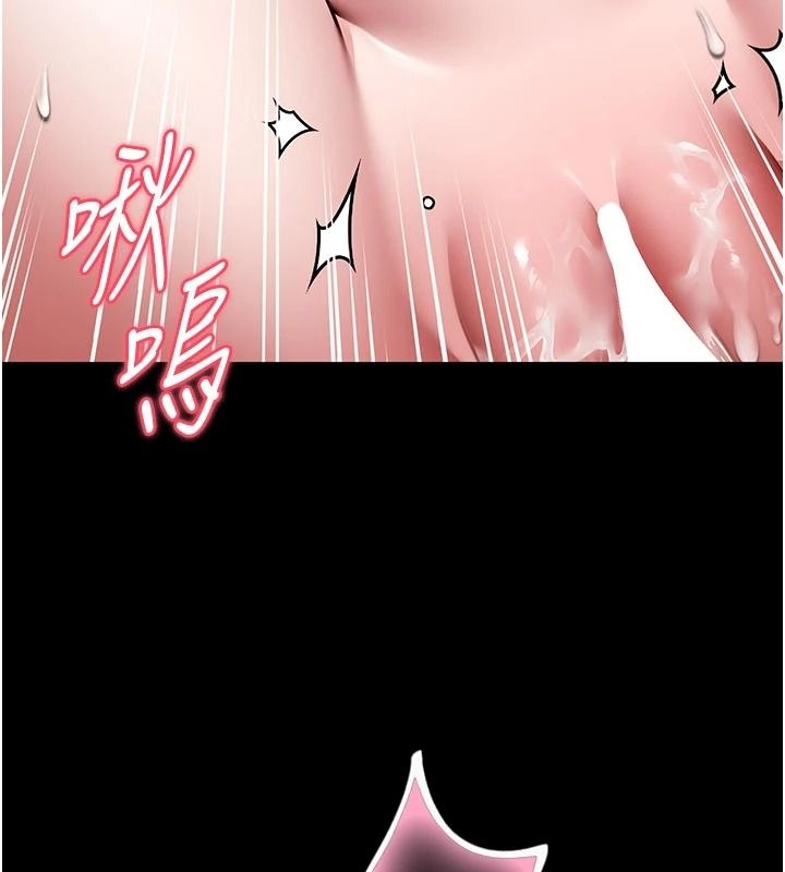 館長是大野狼第34話-越用力打就夾越緊