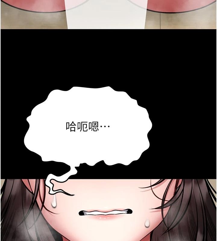 館長是大野狼第34話-越用力打就夾越緊