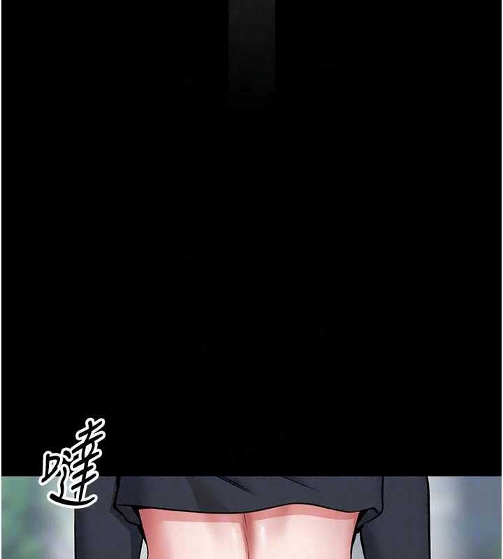 館長是大野狼第34話-越用力打就夾越緊