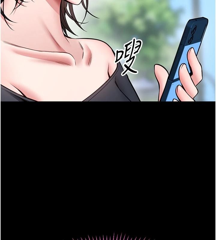 館長是大野狼第34話-越用力打就夾越緊