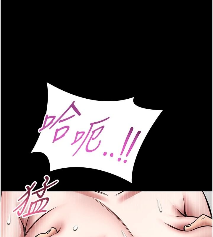 館長是大野狼第34話-越用力打就夾越緊