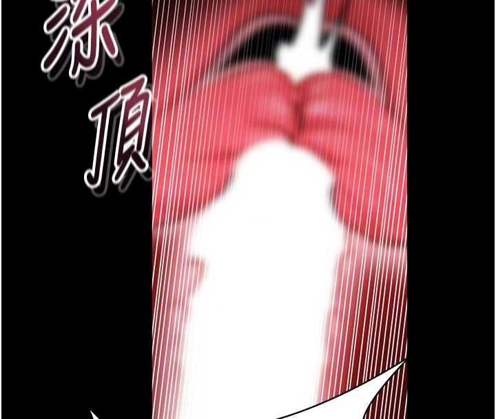 館長是大野狼第34話-越用力打就夾越緊