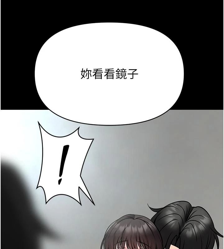館長是大野狼第34話-越用力打就夾越緊