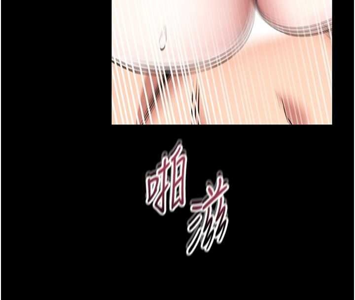 館長是大野狼第34話-越用力打就夾越緊