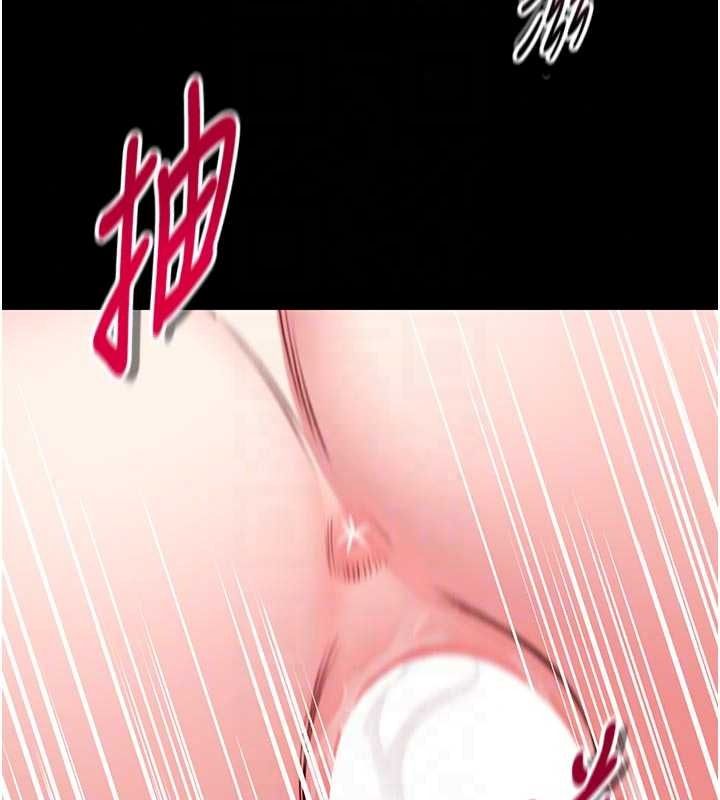 館長是大野狼第34話-越用力打就夾越緊