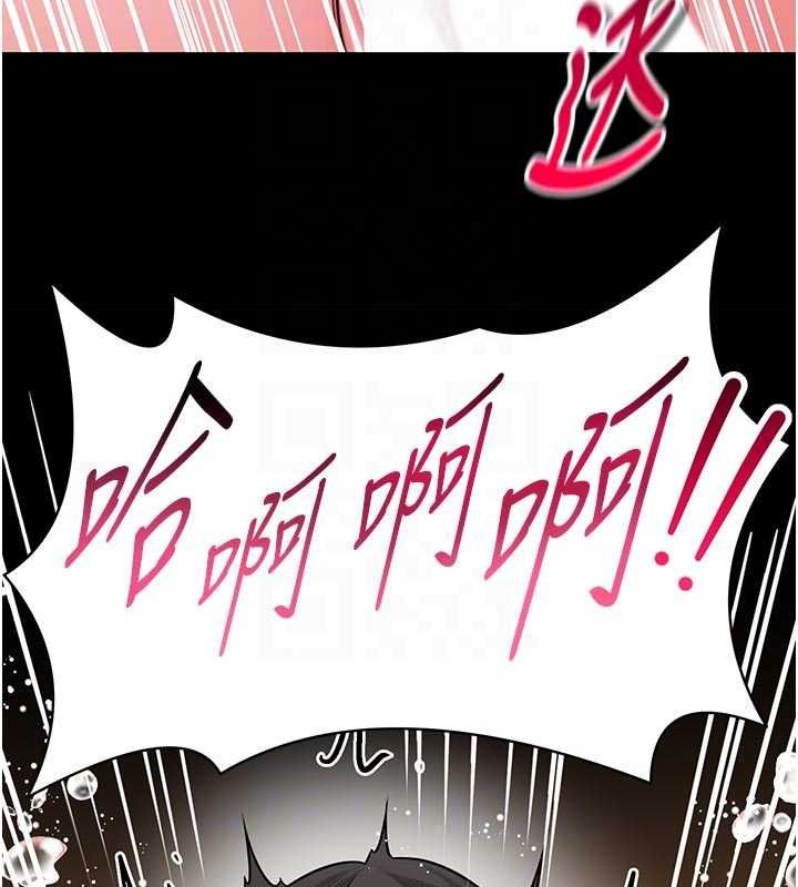 館長是大野狼第34話-越用力打就夾越緊