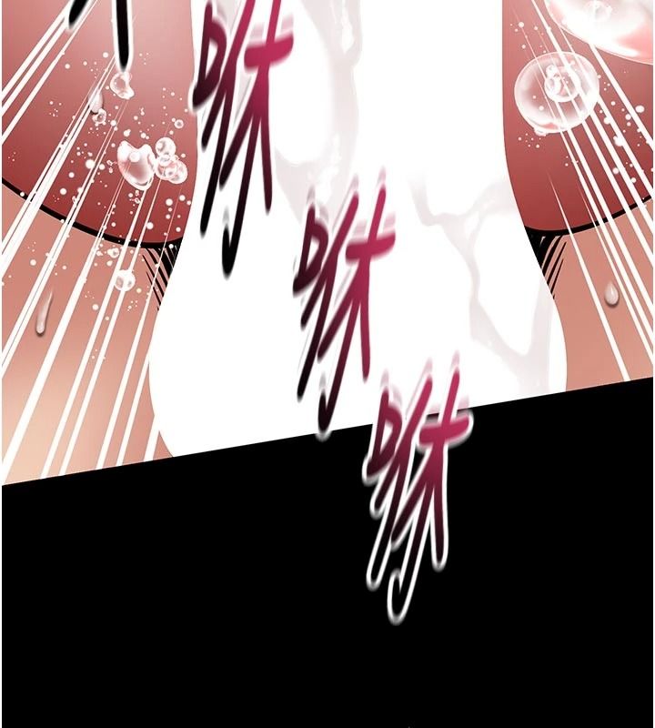 館長是大野狼第34話-越用力打就夾越緊