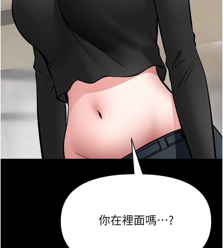 館長是大野狼第34話-越用力打就夾越緊