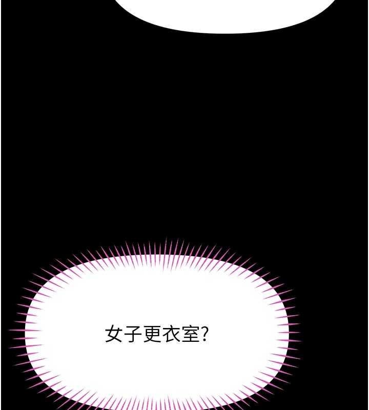 館長是大野狼第34話-越用力打就夾越緊