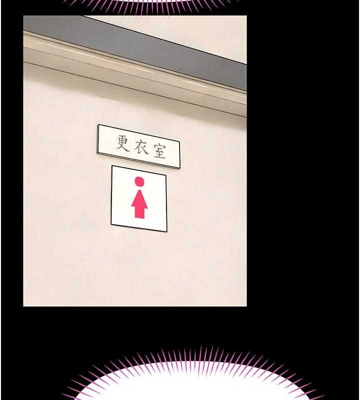 館長是大野狼第34話-越用力打就夾越緊