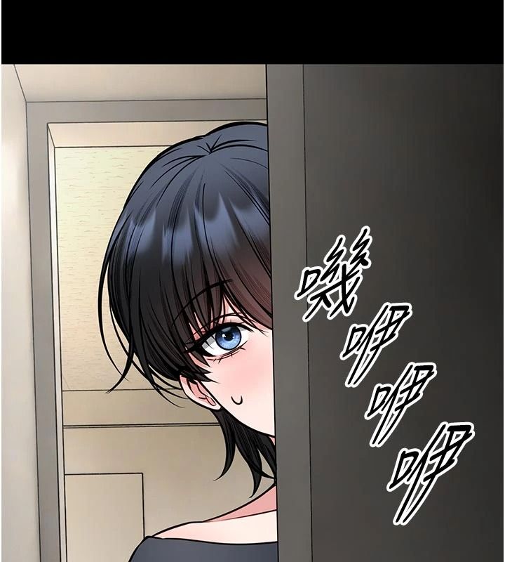 館長是大野狼第34話-越用力打就夾越緊