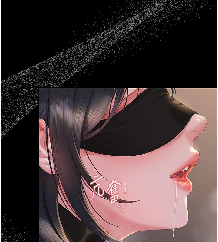 獵艷琯理員第56話-請幫我處理「漏水問題」