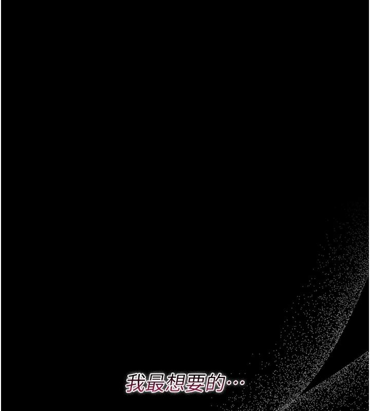 獵艷琯理員第56話-請幫我處理「漏水問題」