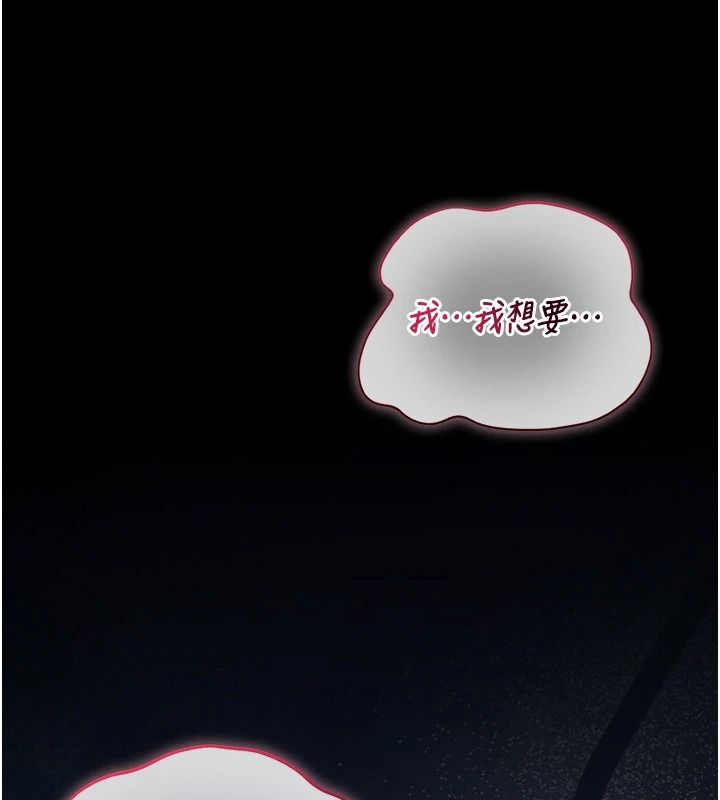 獵艷琯理員第56話-請幫我處理「漏水問題」