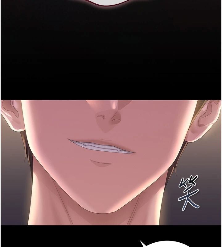 獵艷琯理員第56話-請幫我處理「漏水問題」
