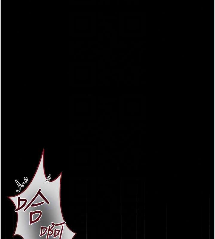 獵艷琯理員第56話-請幫我處理「漏水問題」