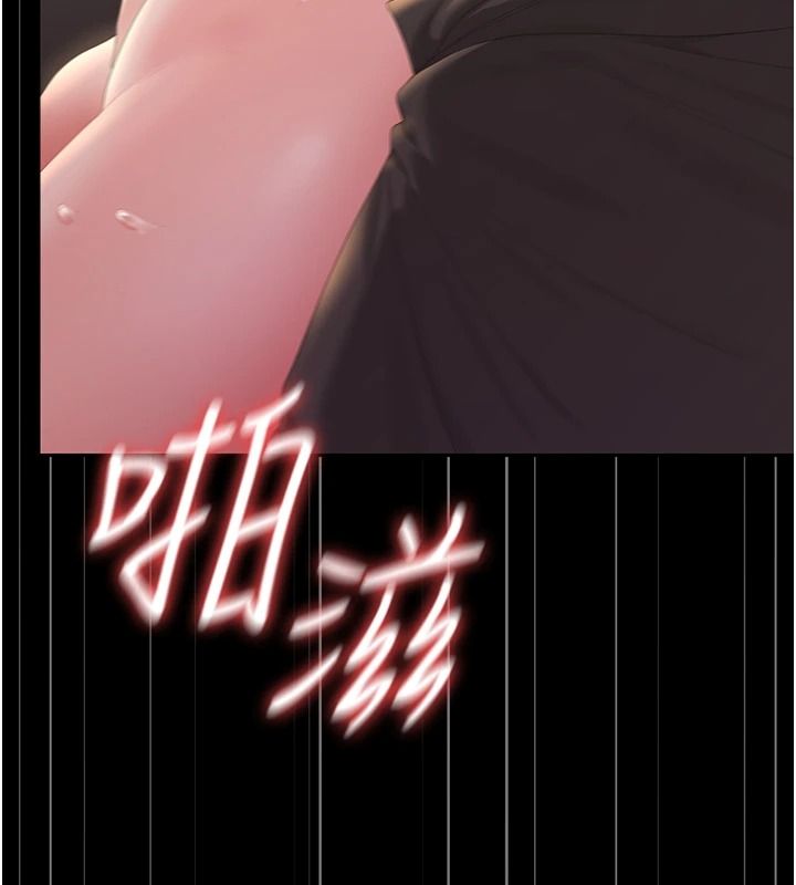 獵艷琯理員第56話-請幫我處理「漏水問題」