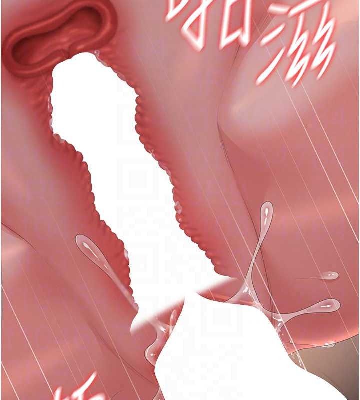 獵艷琯理員第56話-請幫我處理「漏水問題」