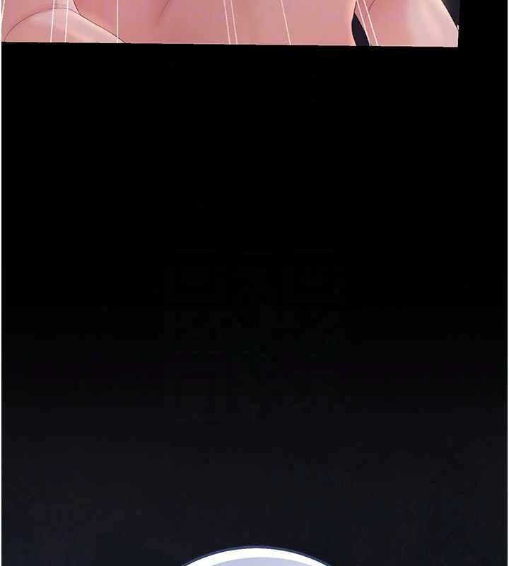 獵艷琯理員第56話-請幫我處理「漏水問題」
