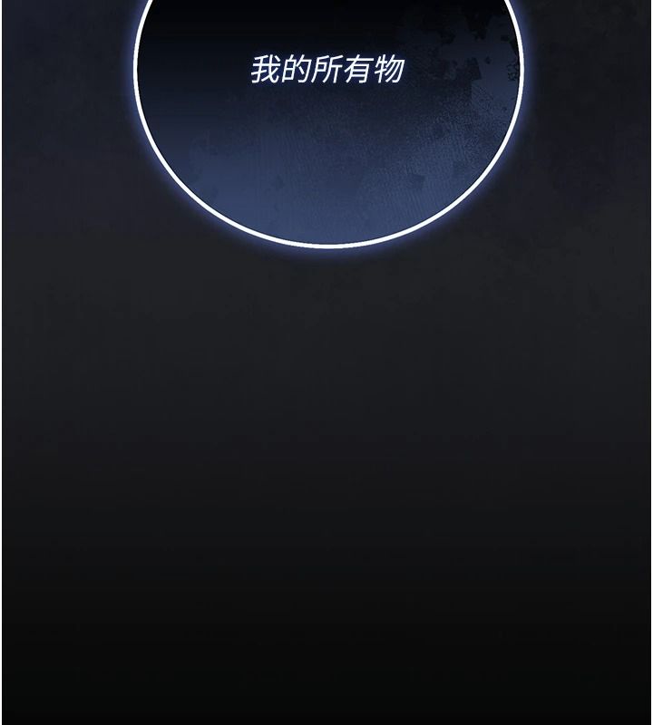 獵艷琯理員第56話-請幫我處理「漏水問題」