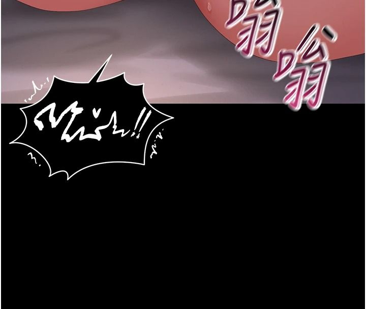 獵艷琯理員第56話-請幫我處理「漏水問題」