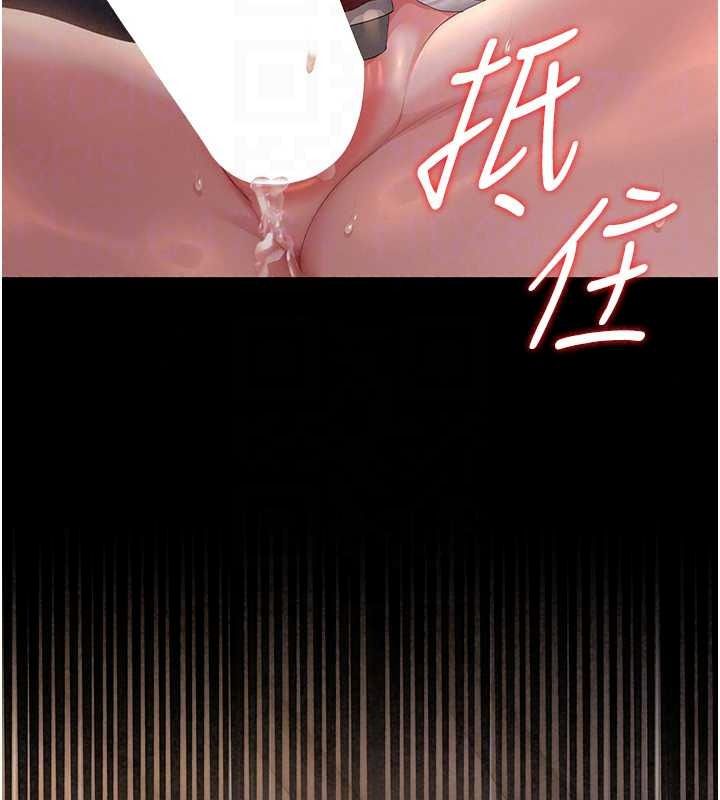 獵艷琯理員第56話-請幫我處理「漏水問題」