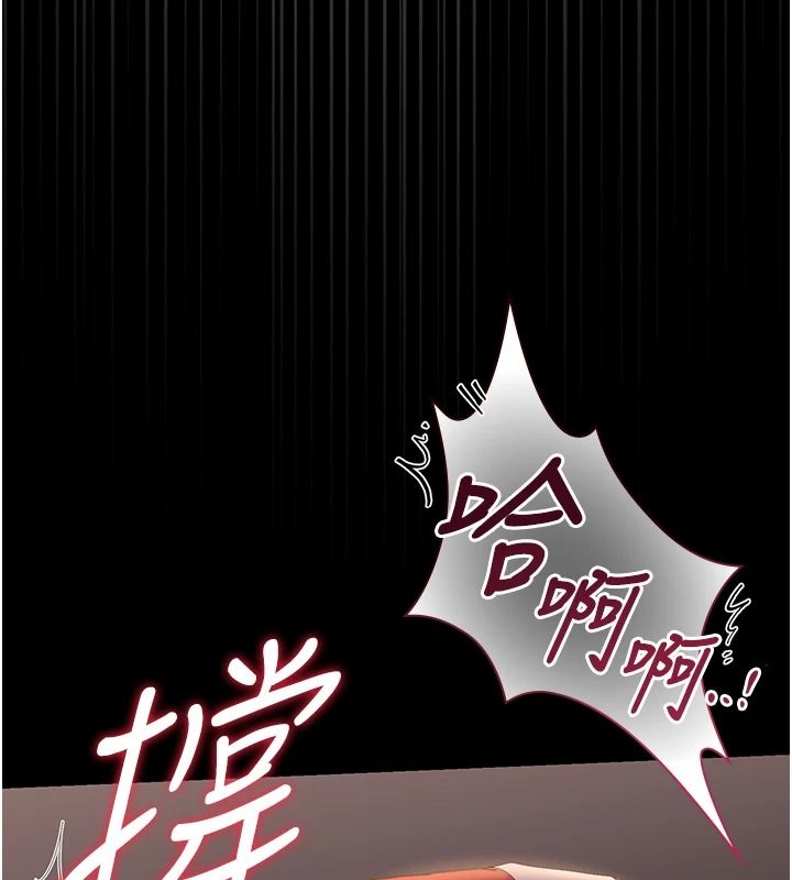 獵艷琯理員第56話-請幫我處理「漏水問題」