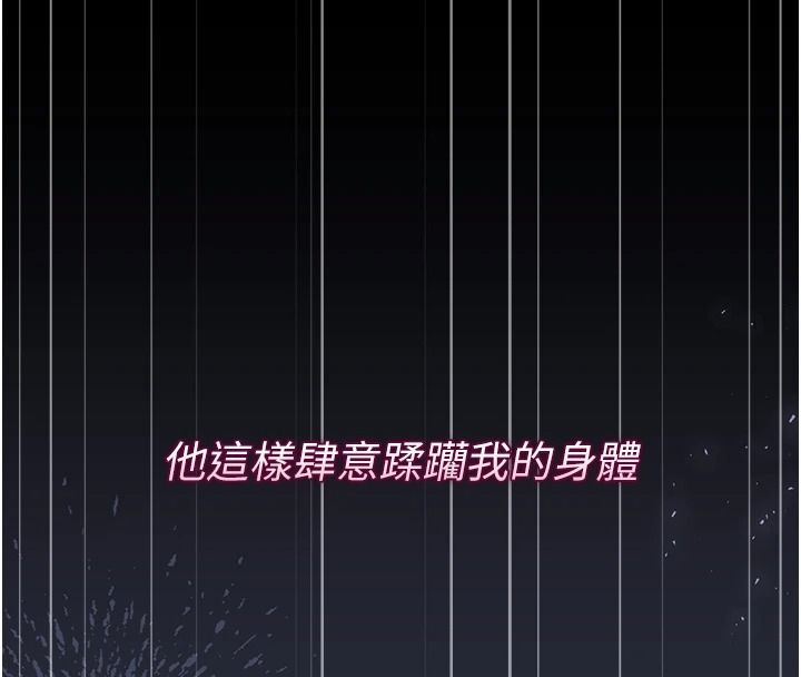 獵艷琯理員第56話-請幫我處理「漏水問題」