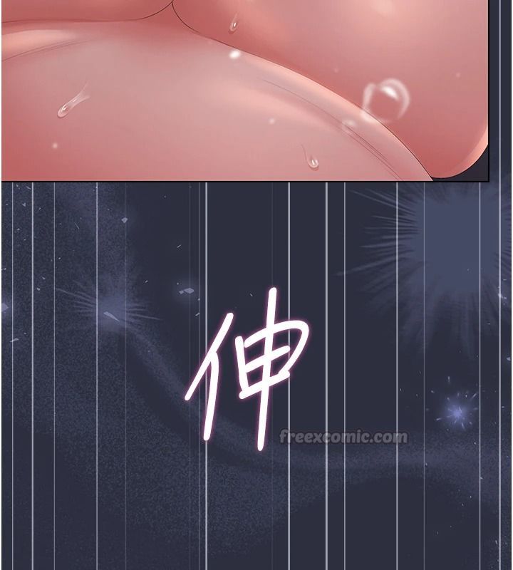 獵艷琯理員第56話-請幫我處理「漏水問題」