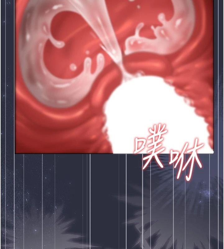 獵艷琯理員第56話-請幫我處理「漏水問題」