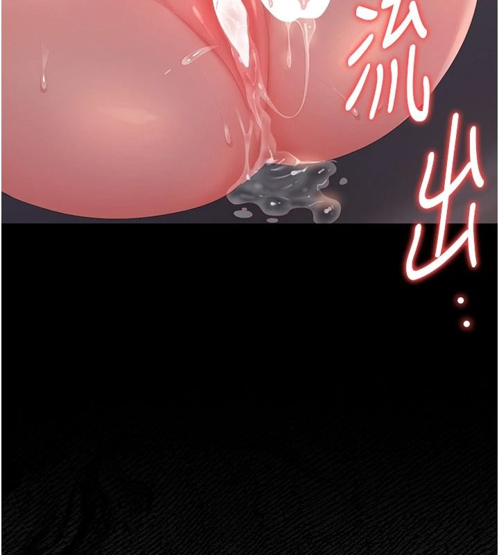 獵艷琯理員第56話-請幫我處理「漏水問題」