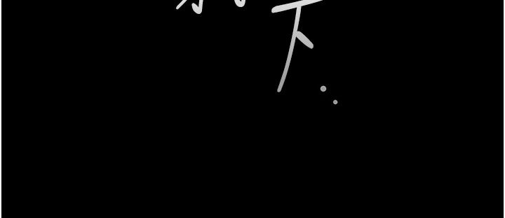 獵艷琯理員第56話-請幫我處理「漏水問題」