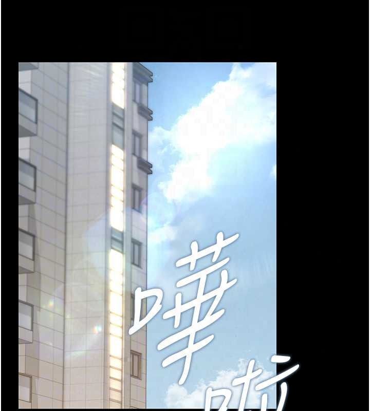 獵艷琯理員第56話-請幫我處理「漏水問題」