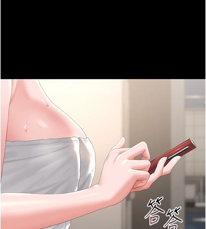 獵艷琯理員第56話-請幫我處理「漏水問題」
