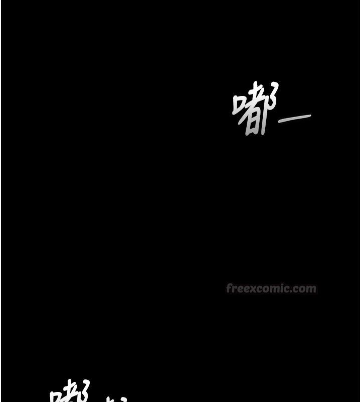 獵艷琯理員第56話-請幫我處理「漏水問題」