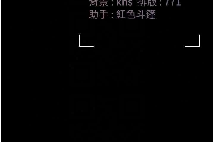 獵艷琯理員第56話-請幫我處理「漏水問題」