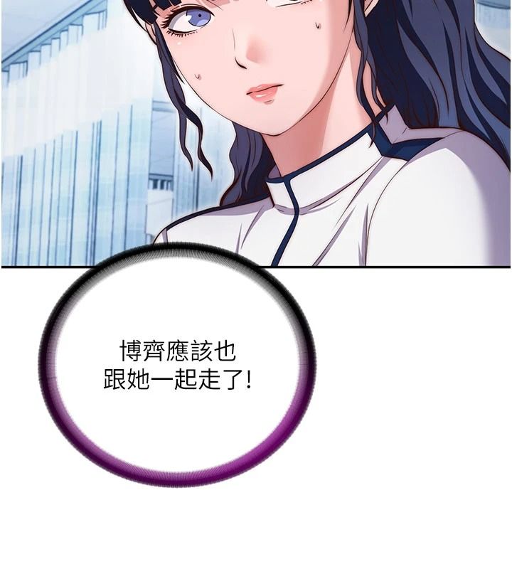 民宿精營中第75話-享用嫩鮑流出的淫水