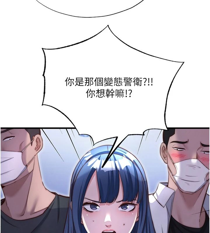 民宿精營中第75話-享用嫩鮑流出的淫水