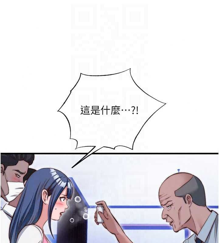 民宿精營中第75話-享用嫩鮑流出的淫水